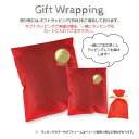 おまかせラッピングサービス(1包装)ラッピングしてお届けします。（ラッピングのみではご注文いただけません、商品と…