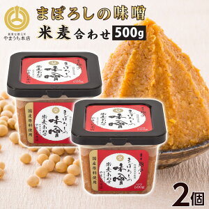 ܂ڂ낵̖X Ĕ킹 500g×2 F{ BX n  Mtg  O