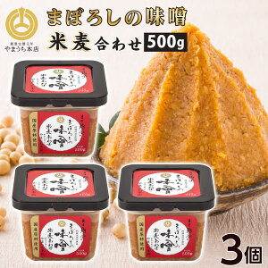 ܂ڂ낵̖X Ĕ킹 500g×3 F{ BX n  Mtg  O