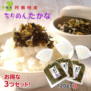  ߂񂽂 ؒЂ 120g x3 F{ h Е 