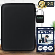 タイムロッキングコンテナ スマホロックボックス タイムロック タイマーボックス セルフコントロール 禁…