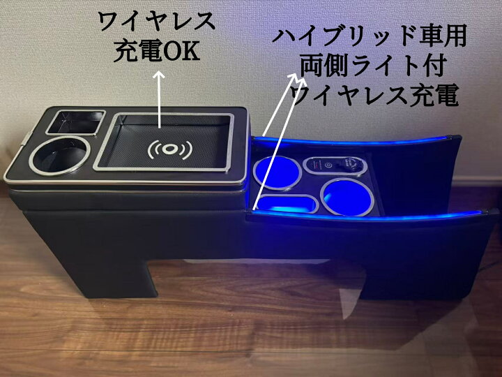 楽天市場】【グレードアップ】コンソールボックス 車 VOXY NOAH 80系 