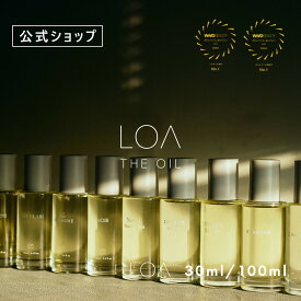 公式限定ミニボトルプレゼント！【公式】LOA THE OIL ロア ザ オイル 30ml/100ml ヘアオイル ロアオイル アウトバス 洗い流さないトリートメント パフュームオイル 送料無料 メーカー公式