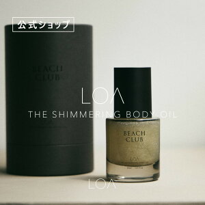 yzLOA THE SHIMMERING BODY OIL A U V}O {fBIC 30ml V}[ pt[  LL    ׂɂ ێ c  fRe r r