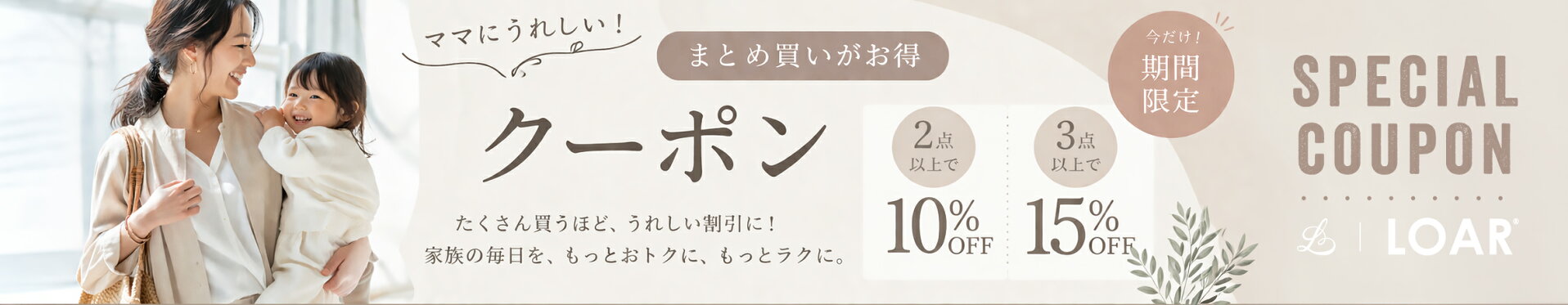 マラソン