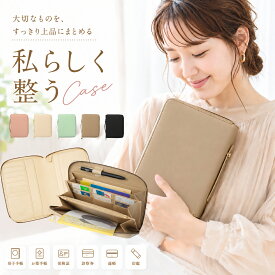 ［現役ママが考案！］LOARBABY 母子手帳 母子手帳ケース ジャバラ 手帳 お薬手帳 ケース カバー パスポートケース じゃばら シンプル おしゃれ カード収納 マルチケース ベビー 子供 ペット手帳 通帳ケース 高見え 出産準備 診察券 保険証 エコー写真