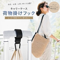 楽天市場】セカンドバッグ（スーツケース・キャリーバッグ｜バッグ 