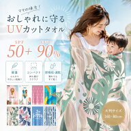＼サッと吸って、すぐ乾く（ケース付）／ ビーチタオル プール タオル 子供 大人 かさばらない マイクロ…