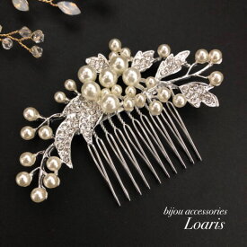 楽天市場 結婚式 黒留袖 かんざしの通販