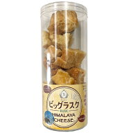 ヒマラヤチーズ ビッグラスク 犬 ペット用 おやつ 無添加 カリカリ チーズ100% 低カロリー 高タンパク 低…