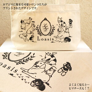 UobO yAWXzyLoX ~jg[gz