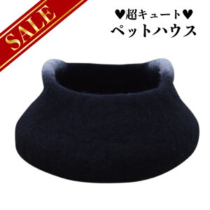 yWinter SALEzIzȂ񂿂ElŔwxbhxyLEubNzE[100tFg ybgnEX nhCh tFAg[hynecocoonzlRN[