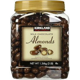 [送料無料] Kirkland カークランド Signature Milk Chocolate Almonds シグネチャー ミルク チョコレート アーモンド 48.0 Oz (1.36 kg)
