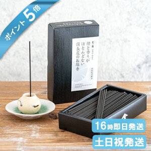 |Cg5{ 16cƓ ip ނ̏ȂY  dp  ފ  @      r 蕨 ~ ފ ~