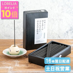 |Cg10{ 16cƓ ip ނ̏ȂY  dp  ފ  @      r 蕨 ~ ފ 