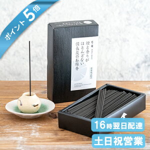 |Cg5{ 16cƓ ip ނ̏ȂY  dp  ފ  @      r 蕨 ~ ފ ~