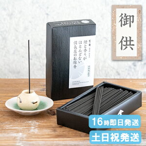16cƓ ip ނ̏ȂY  dp  ފ  @      r 蕨 ~ ފ ~ V~ ̓