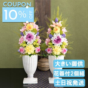 10%OFFN[|  vU[uht[  dp Ԋt   蕨 @  ~ ~ ފ ̐l       O   