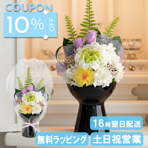 10%OFFN[|   vU[uht[  dp Ԋt AW  蕨  d { uU[ht[ ~ ~ ފ  @  l\