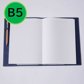 COBU牛本革製 B5サイズ ノートカバー(名入れ対象商品)C13