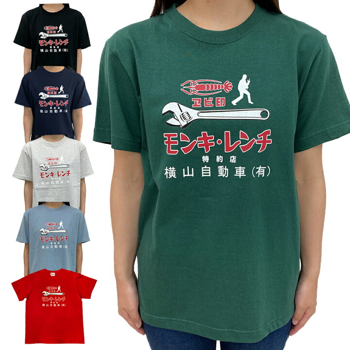 楽天市場】CKBコラボ モンキレンチ Tシャツ CRAZY KEN BAND クレイジー 