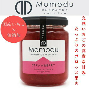 Momodu W 140g