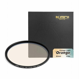 KANI ヴィンテージライトオレンジ 82mm / 暖色 ビンテージ シネマチック フィルター