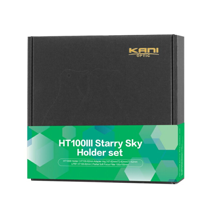 楽天市場】KANI 角型フィルター HT100 III スターリースカイ ホルダー 