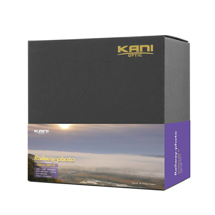 kani 100mm角型フィルターセット＋kani純正フィルターケースつ