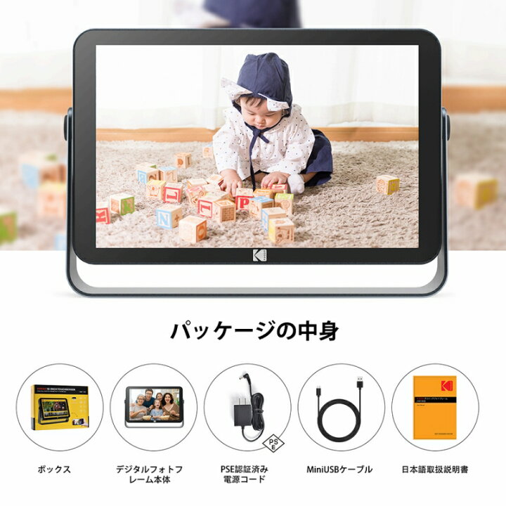 楽天市場】Kodak (コダック) RWF-109 グレー デジタルフォトフレーム 