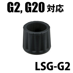 Leofoto (ItHg) LSG-G2 VRObv / G2,G20 Ή