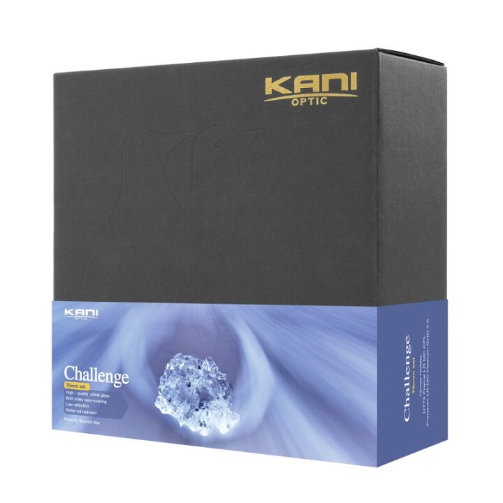 楽天市場】KANI 角型フィルター チャレンジセット 75mm幅 / 角形 