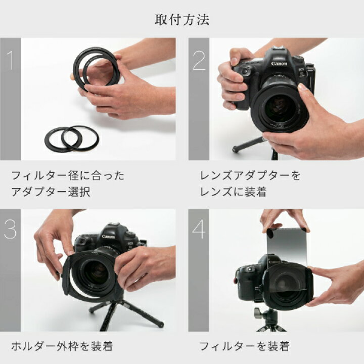 楽天市場】KANI 角型フィルター スタンダードセットII 100mm幅 基本 