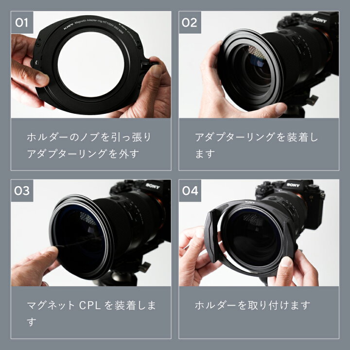 楽天市場】KANI 角型フィルター HT100 IV スタンダードセット : Loca 