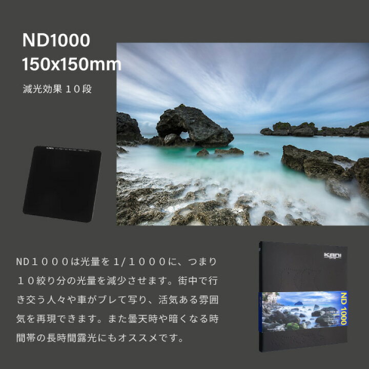 楽天市場】KANI 角型フィルター スタンダードセットII 150mm幅 / 角形 