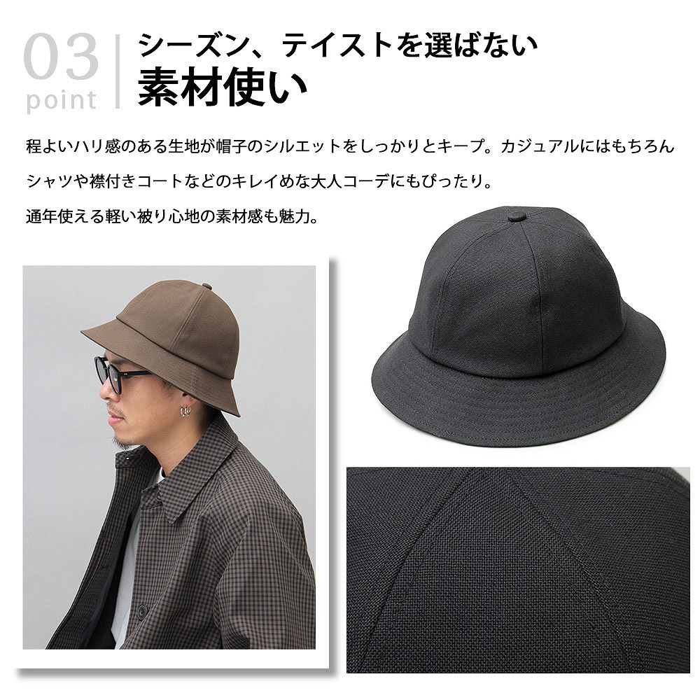 楽天市場】メトロハット バケットハット 帽子 メンズ キャップ 日本製
