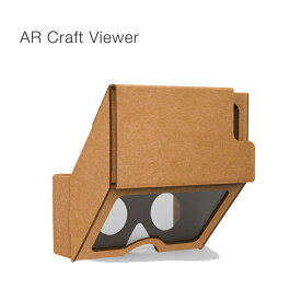 3D AR クラフトビューアー arゴーグル ヘッドセット動画 3D映像 スマホ メガネ iphone vr