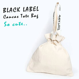 BLACK LABEL キャンバス トートバッグ タンブラーバック ラベルバッグ ジムバッグ プチプラ トレンド 通勤 通学 Canvas Tote Bag 2 WAY
