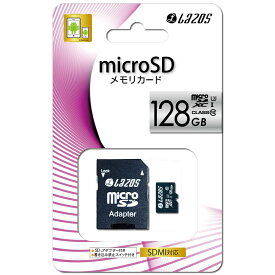 MicroSDメモリーカード 128GB マイクロ スイッチ microSDXC メモリーカード TFカード CLASS10 SDカード 変換アダプタ付き 国内1年保証 【メール便送料無料】