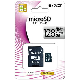 楽天市場 Sdカード Androidの通販 楽天市場 Sdカード Androidの通販