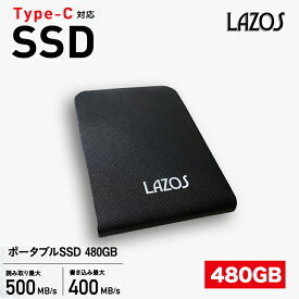 SSD 480GB Type-C対応 ポータブル SSD 外付け インストール不要 読取り 500MB/s 書込み 400MB/s Windows Mac Android USB3.0 PS4、PS4 Pro メーカー1年保証