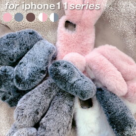 可愛い 秋冬ケース iPhone 11ケース iPhoneX うさぎ ファー ケース 上質 ふわふわ まふ もこもこ iPhone8 スマホケース ラビット ファー