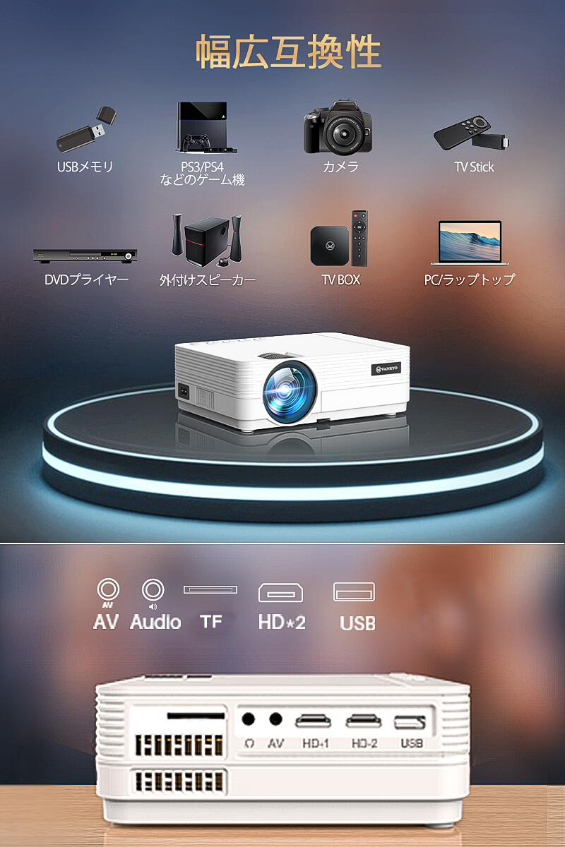 楽天市場】VANKYO プロジェクター 小型 家庭用 dvd bluetooth WiFi 