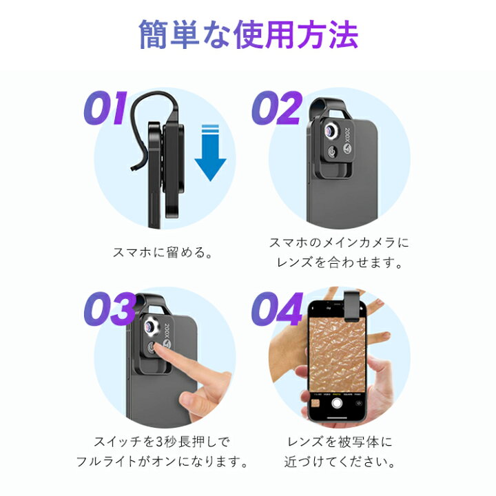 楽天市場】APEXEL マイクロスコープ 小型 スマホ対応 拡大鏡 天眼鏡 200倍 ルーペ 拡大 虫眼鏡 LEDライト 軽量 スマホルーペ 観察 昆虫観察 クリップ付き : localstyle vankyo プロジェクター 楽天市場】APEXEL マイクロスコープ 小型 スマホ対応 拡大鏡 天眼鏡 200倍 ルーペ 拡大 虫眼鏡 LEDライト 軽量 スマホルーペ 観察 昆虫観察 クリップ付き : localstyle vankyo プロジェクター