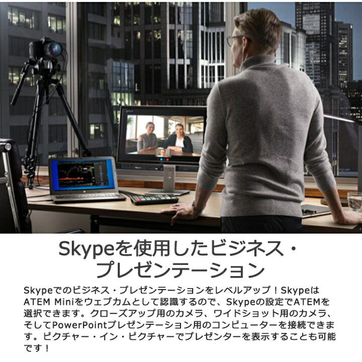 お手軽価格で贈りやすい グローバルUD国内正規品Blackmagic Design ライブプロダクションスイッチャー ATEM Mini Pro SWATEMMINIBPR BlackmagicDesign SWATEMMINIBPR ATEM Mini Pro ライブプロダクションスイッチャー