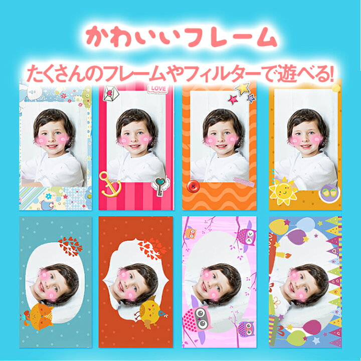子供用 カメラ Wifi おもちゃ キッズカメラ クリスマス スマホ チェキ デジタルカメラ トイカメラ プリント プレゼント 動物 可愛い 感熱紙 約10万画素 誕生日 2年保証 キッズカメラ