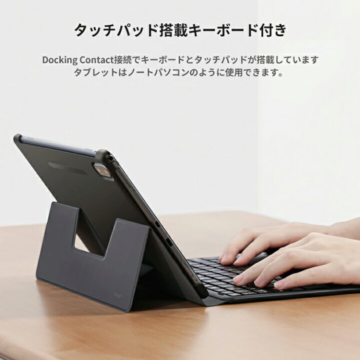 楽天市場】タブレット キーボード付き タブレットpc 10.1インチ 