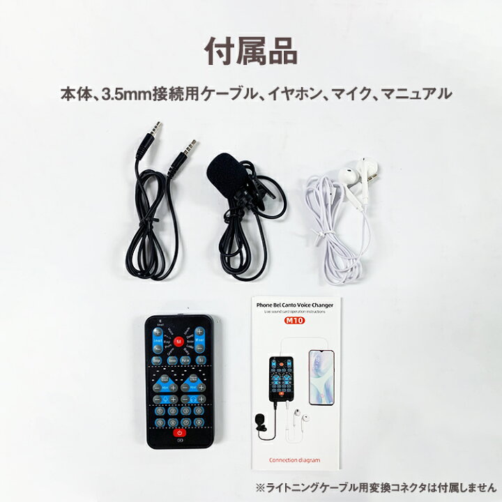 楽天市場 ボイスチェンジャー 女声 Vtuber アニメ声 Iphone 通話 イヤホン 男声 Windows サウンドカード 女の子 かわいい声 音声変換機 Se 配信 Localstyle Vankyo プロジェクター