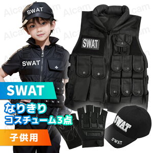 警察官 コスプレ 子供の人気商品・通販・価格比較 - 価格.com