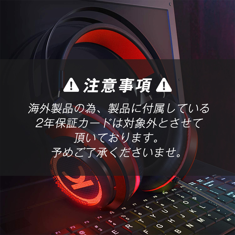 楽天市場】ゲーミングヘッドセット 7.1chサラウンド VANKYO CM7000